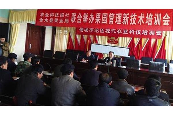 中国农资人才网