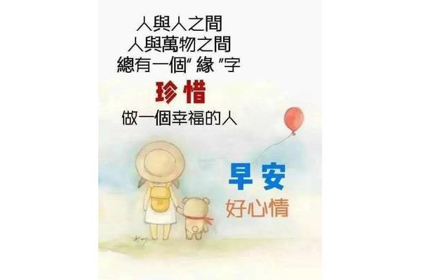 早上好晨语