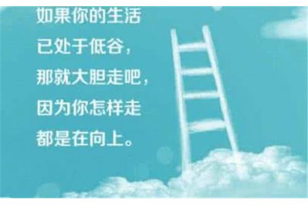 形容一个人
