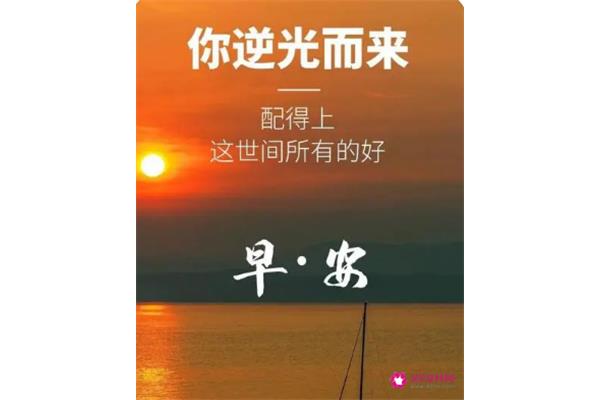 青春奋斗的句子