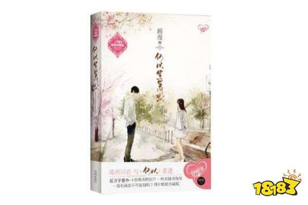 长篇小说排行榜