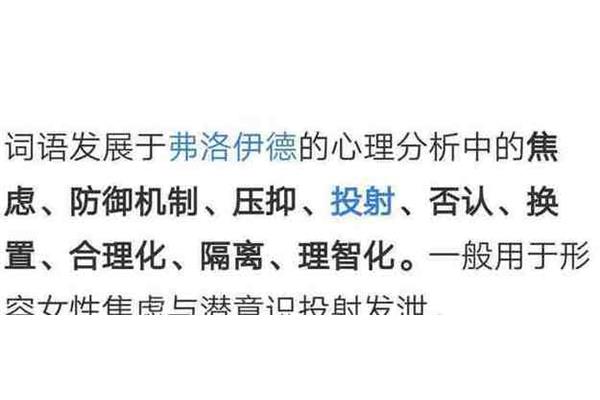 热得什么填词语