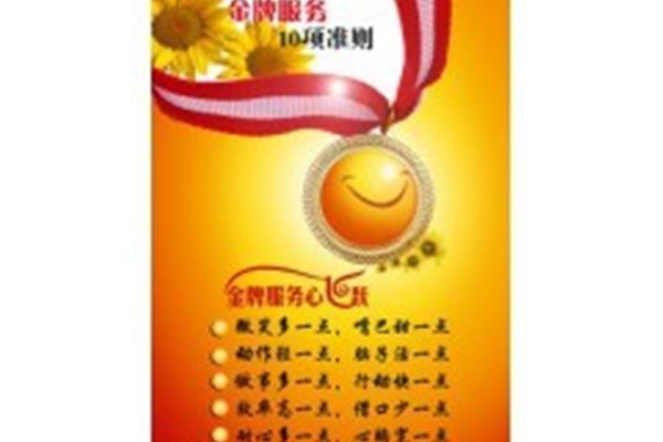 嘴巴甜一点