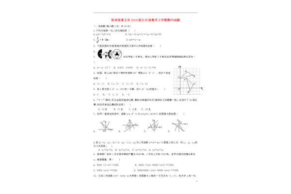 坐是轴对称图形吗