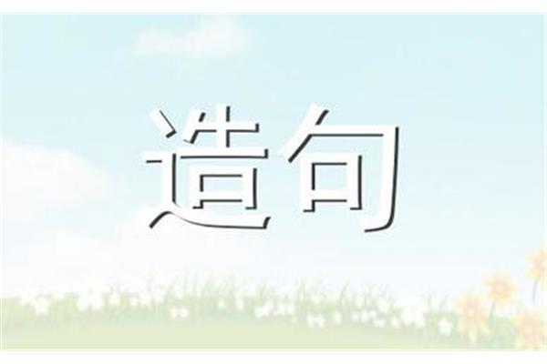 气喘吁吁造句