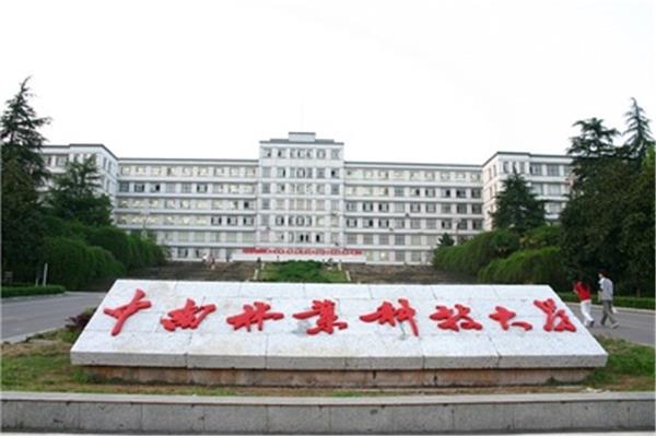中南林科大
