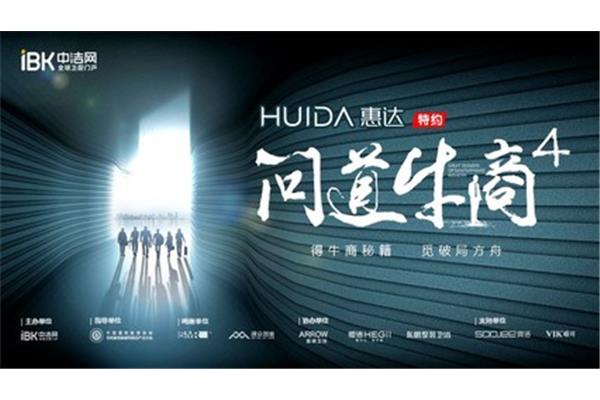 无往而不胜