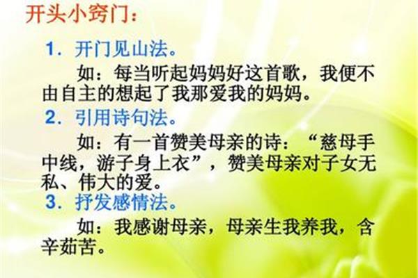 赞美母亲的诗句