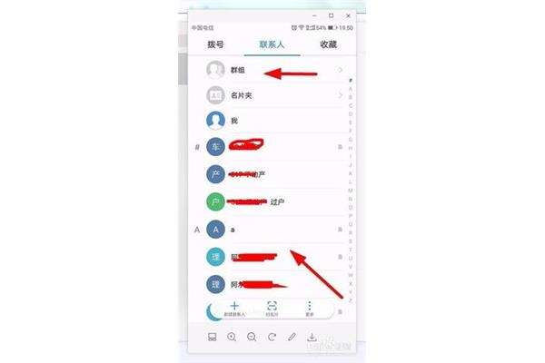 手机号码过户