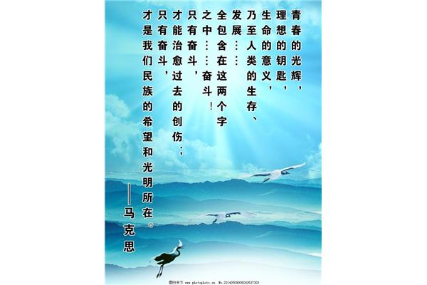 关于生命的诗