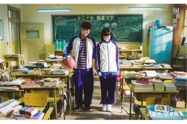 校园爱情剧
