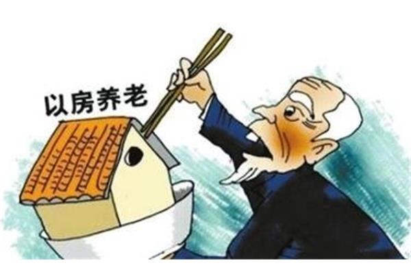 杭州养老保险