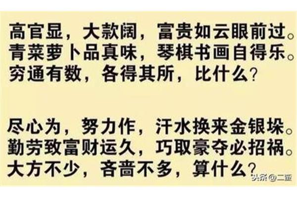 什么穷什么尽