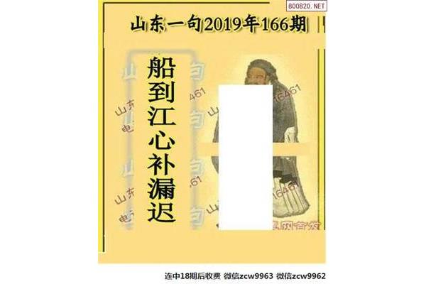 船到江心补漏迟