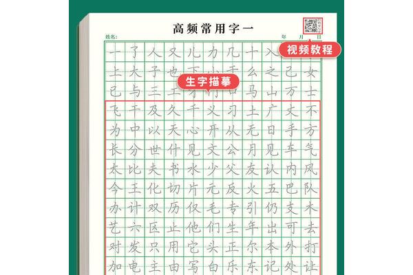 己的笔顺怎么写