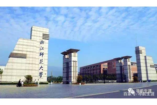 师范类专科学校