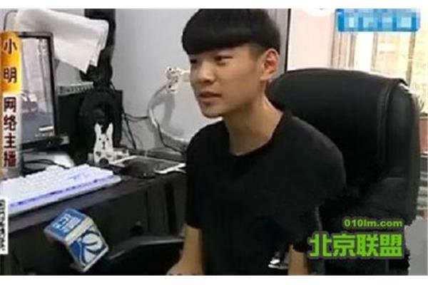 18男主播