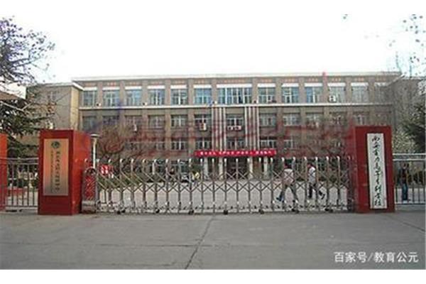 西安大专院校
