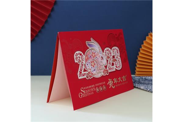 新年祝福卡片