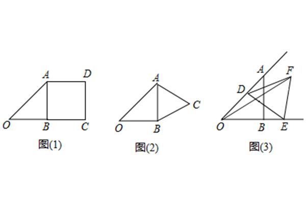 等边三角形的周长