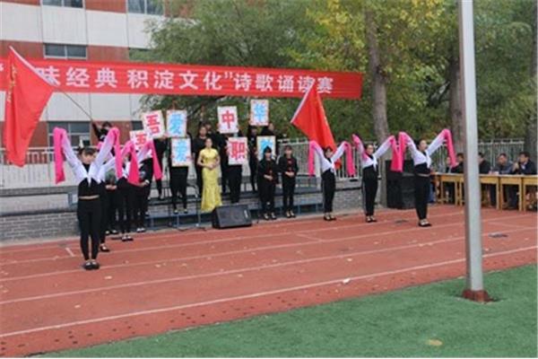 承德县职教中心