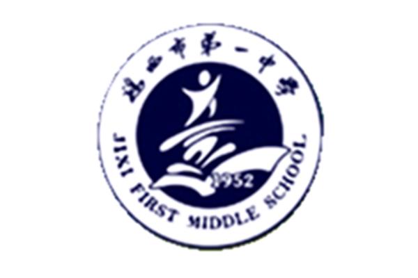 鸡西市第一中学