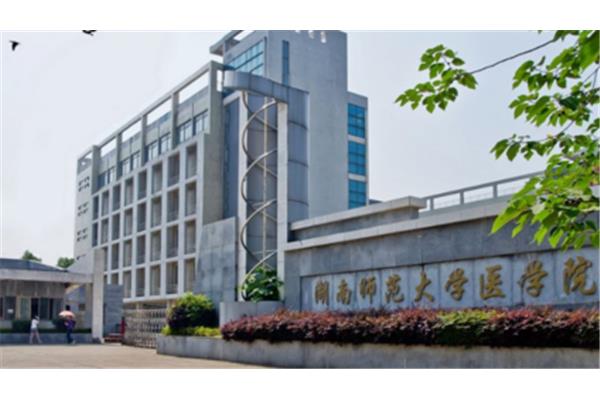 湖南大学地址