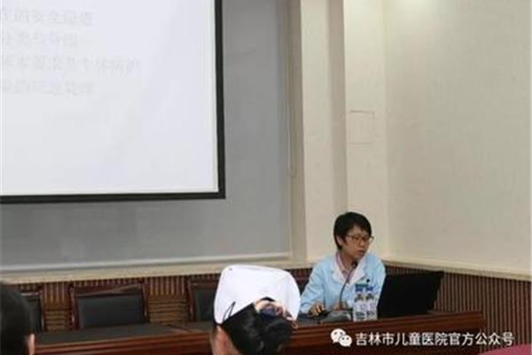 吉林继续教育