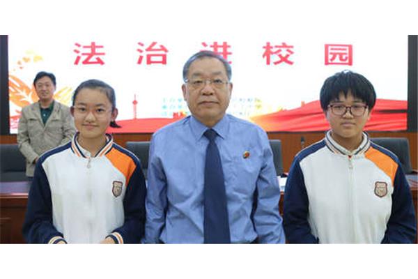 法制副校长