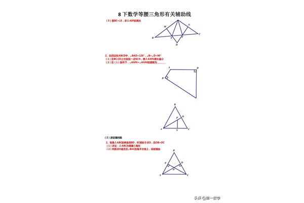 等边三角形的周长