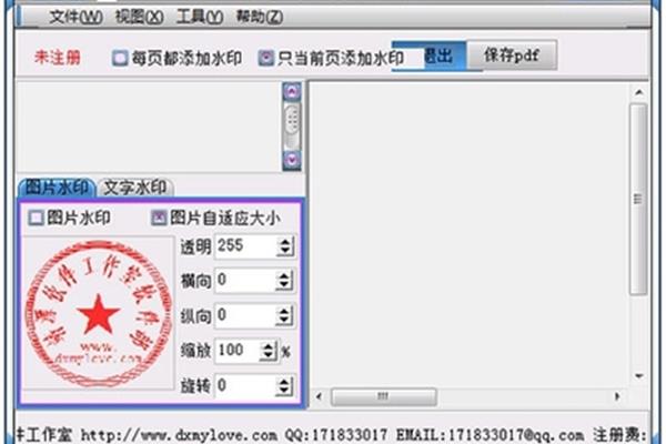 致妈妈的一封信
