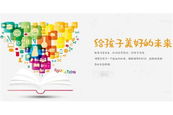k12教育网