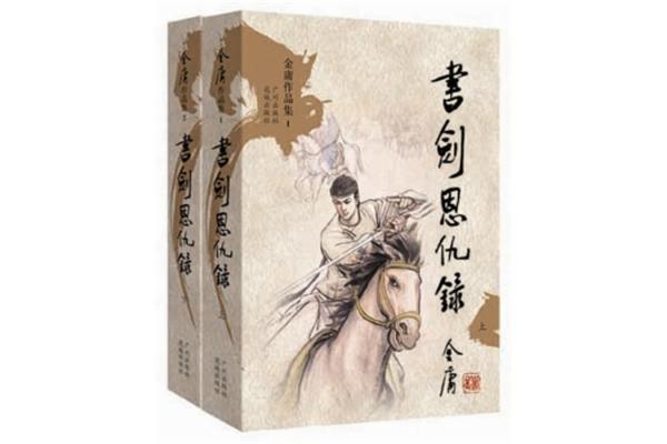 长篇小说排行榜