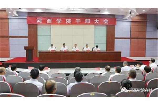 甘肃省公务员局