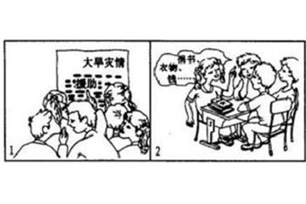 假定你是李华