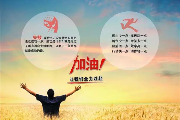 青春奋斗的句子
