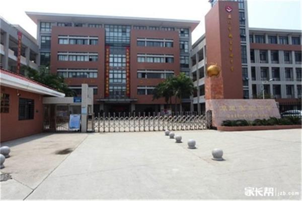 湖里实验中学