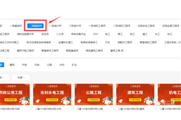 一建考试报名时间