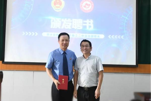 法制副校长