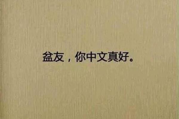 形容一个人