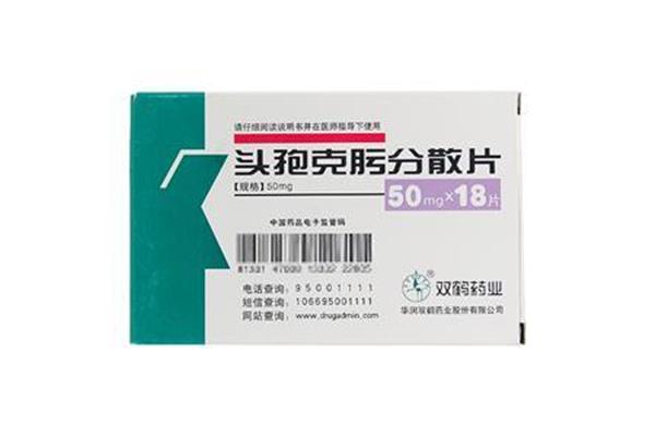 华润双鹤药业