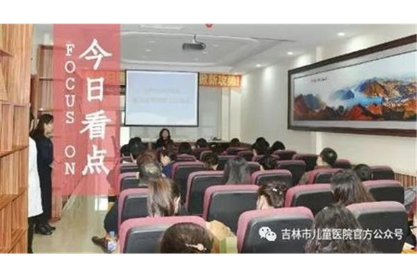 吉林继续教育