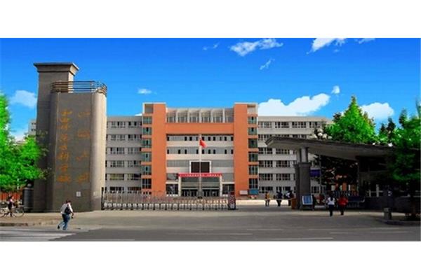 师范类专科学校