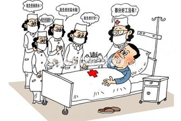 护士实习鉴定