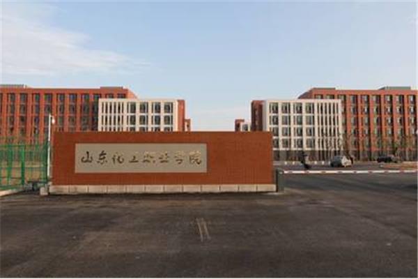 东营职业技术学院