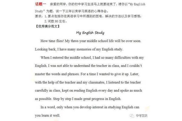 亲爱的英语