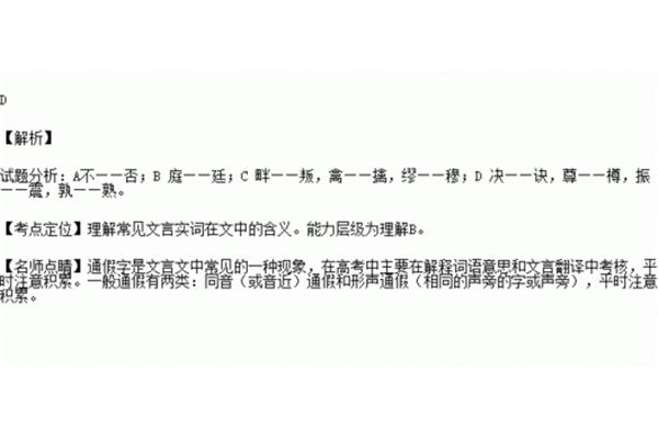 何以汝为见翻译