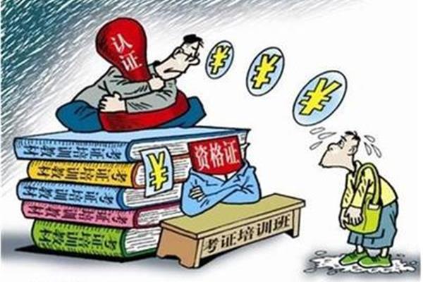 非师范专业