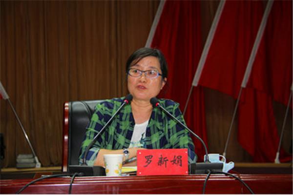 镇人大代表