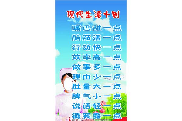 嘴巴甜一点
